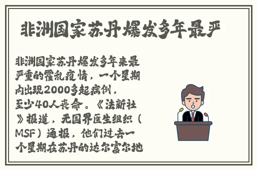 911爆料网玩偶姐姐在线吃瓜